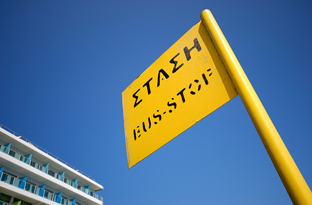 Yellow bus stop sign in Greece